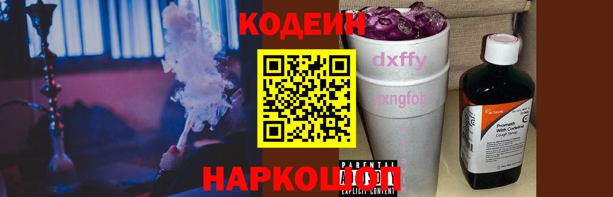 Каннабис  LSD-25  Мефедрон кристаллы  Вход с VPN  Братск  МЕФ  ГАШ  Кокаин 