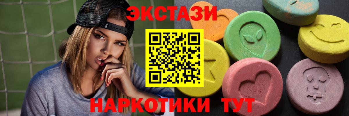 ЭКСТАЗИ диски  Вход с VPN  Братск 
