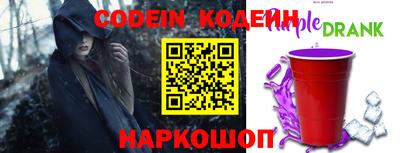 мяу мяу кристалл Севастополь