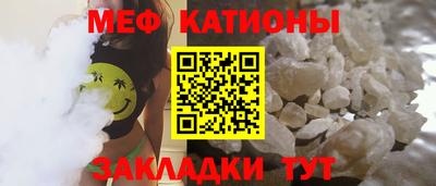 МДМА Северобайкальск