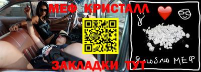 мескалин Свободный