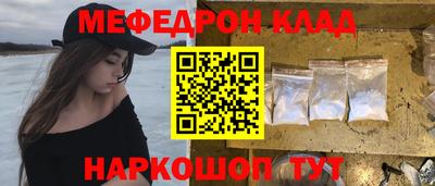 МДМА Северобайкальск