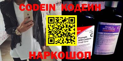 мяу мяу кристалл Севастополь