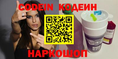 мескалин Свободный
