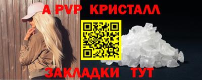 МДМА Северобайкальск