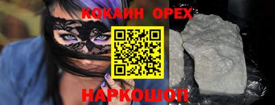 мяу мяу кристалл Севастополь
