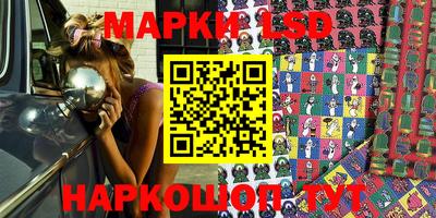 мяу мяу кристалл Севастополь