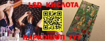 МДМА Северобайкальск