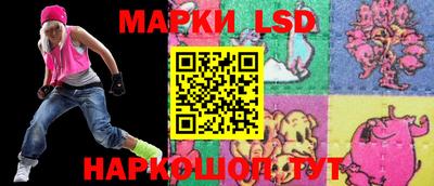 МДМА Северобайкальск