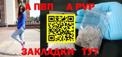 мяу мяу кристалл Севастополь