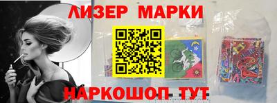 МДМА Северобайкальск
