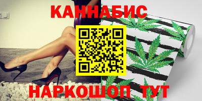 МДМА Северобайкальск