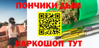 мяу мяу кристалл Севастополь