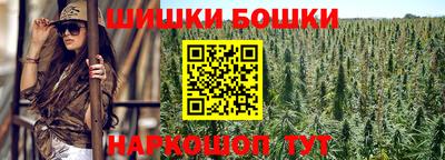 МДМА Северобайкальск