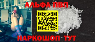 МДМА Северобайкальск