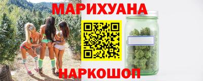 мяу мяу кристалл Севастополь