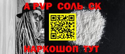 МДМА Северобайкальск