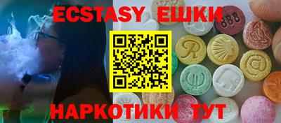 мяу мяу кристалл Севастополь