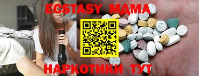 мяу мяу кристалл Севастополь