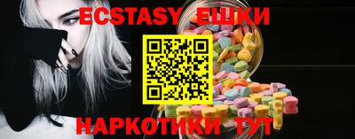 МДМА Северобайкальск