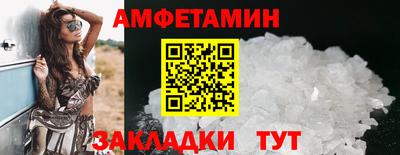 мяу мяу кристалл Севастополь
