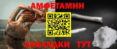 мяу мяу кристалл Севастополь