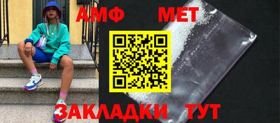 МДМА Северобайкальск