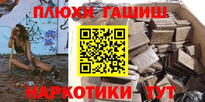 МДМА Северобайкальск