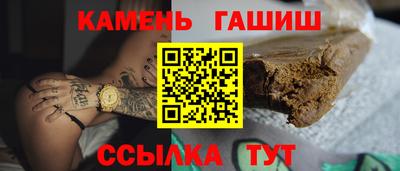 мяу мяу кристалл Севастополь
