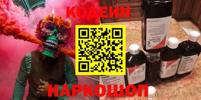 мескалин Свободный