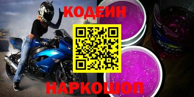 мескалин Свободный