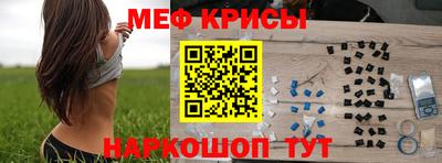 МДМА Северобайкальск