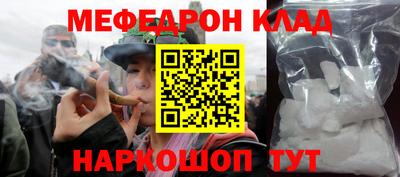 мескалин Свободный