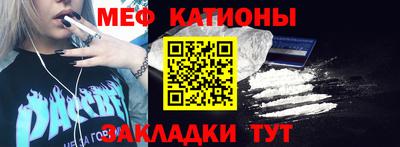 мескалин Свободный