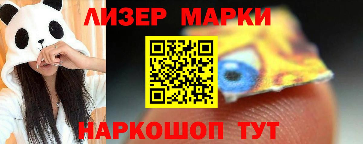 ЛСД экстази ecstasy  Лсд 25 экстази ecstasy  Вход с VPN  Братск 