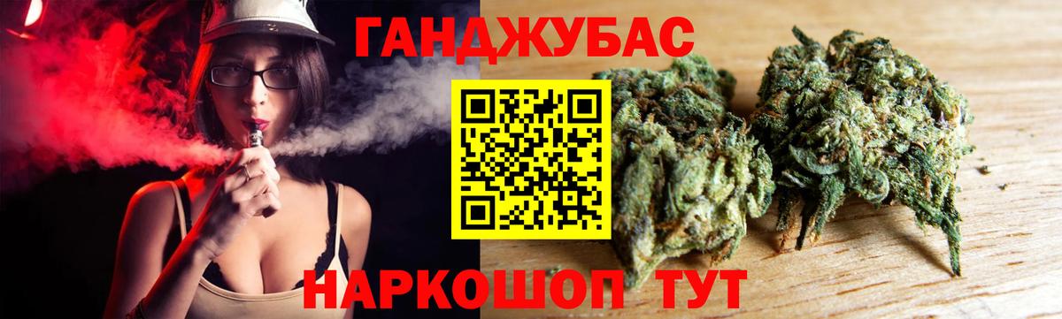Марихуана MAZAR  Вход с VPN  Братск  Шишки марихуана планчик  Канабис ГИДРОПОН 